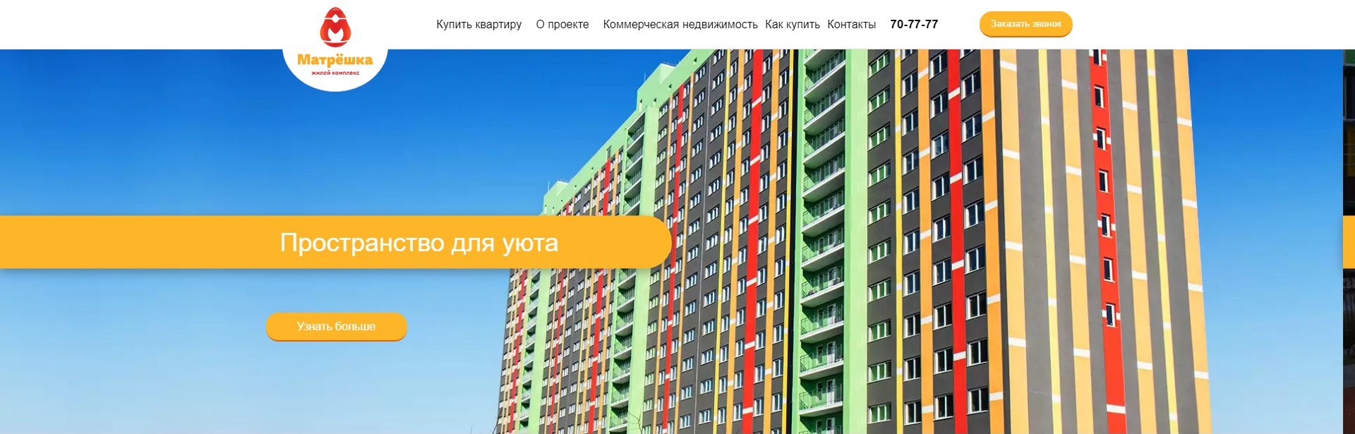 жкматрешка.рф